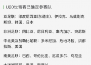 米兰体育活动-东道主日本篮球队惊险晋级奥运四强的简单介绍