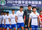 米兰体育直播-冠军形势激烈，谁能笑到最后