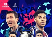 米兰体育在线登录-激情碰撞！欧洲国家队胜负乾坤已然的简单介绍