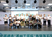 米兰体育网站入口-队伍奋力拼搏精湛技艺令人叹为观止的简单介绍