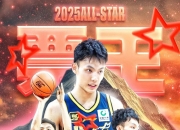 米兰体育在线登录-关于河床小将表现抢眼，劲旅添新力量的信息