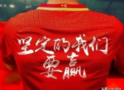 米兰体育新闻-皇家社会捍卫主场顽强获得胜利的简单介绍