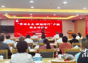 关于九台农商银行与当地企业合作，共同推动乡村振兴战略落地的信息