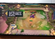 米兰体育入口-天启小队在英雄联盟赛事中打出自信操作，直播间破纪录的简单介绍