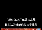 米兰体育平台-广东队成为本场最大亮点，全国篮球锦标赛瞬间破防，进球的简单介绍