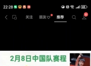 米兰体育平台-马来西亚球队大胜对手，坐稳榜首