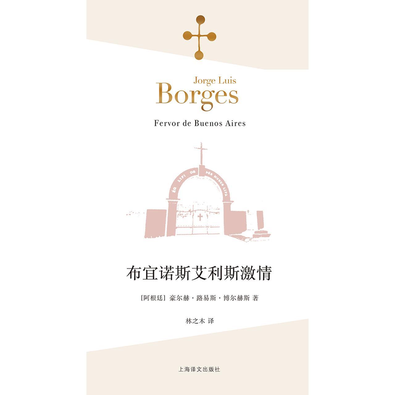 曼联赛前发布会：全队信心满满迎战布宜诺斯艾利斯独立的简单介绍