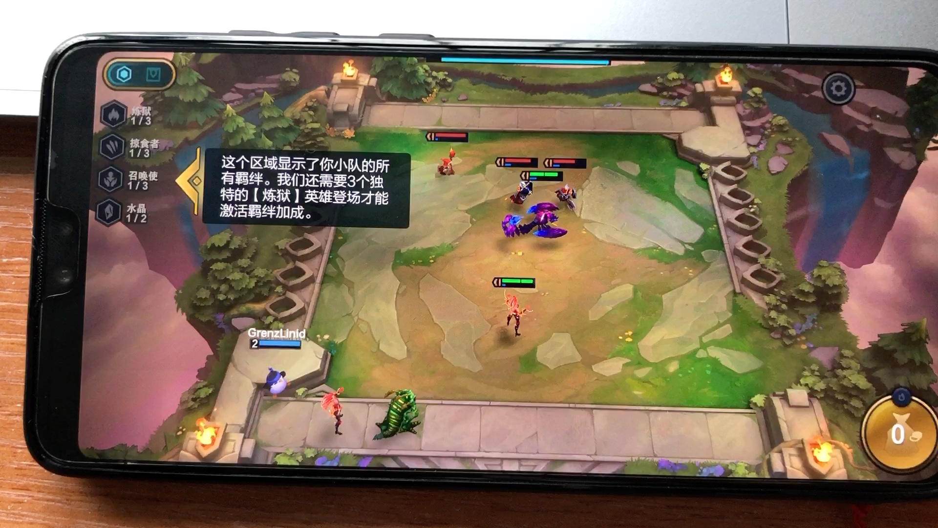 天启小队在英雄联盟赛事中打出自信操作，直播间破纪录的简单介绍