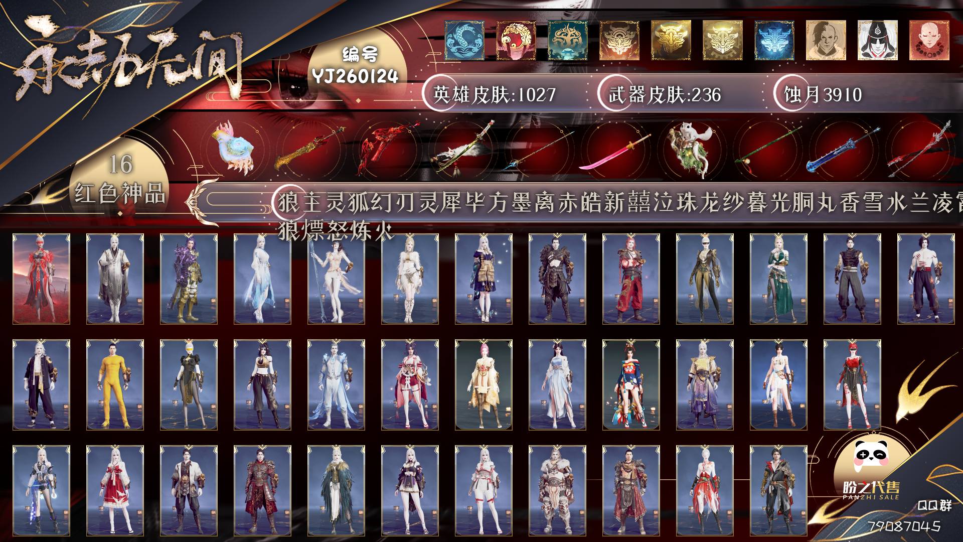 关键比赛中，暮色猎人赢下生死局，这场打得太精彩的简单介绍