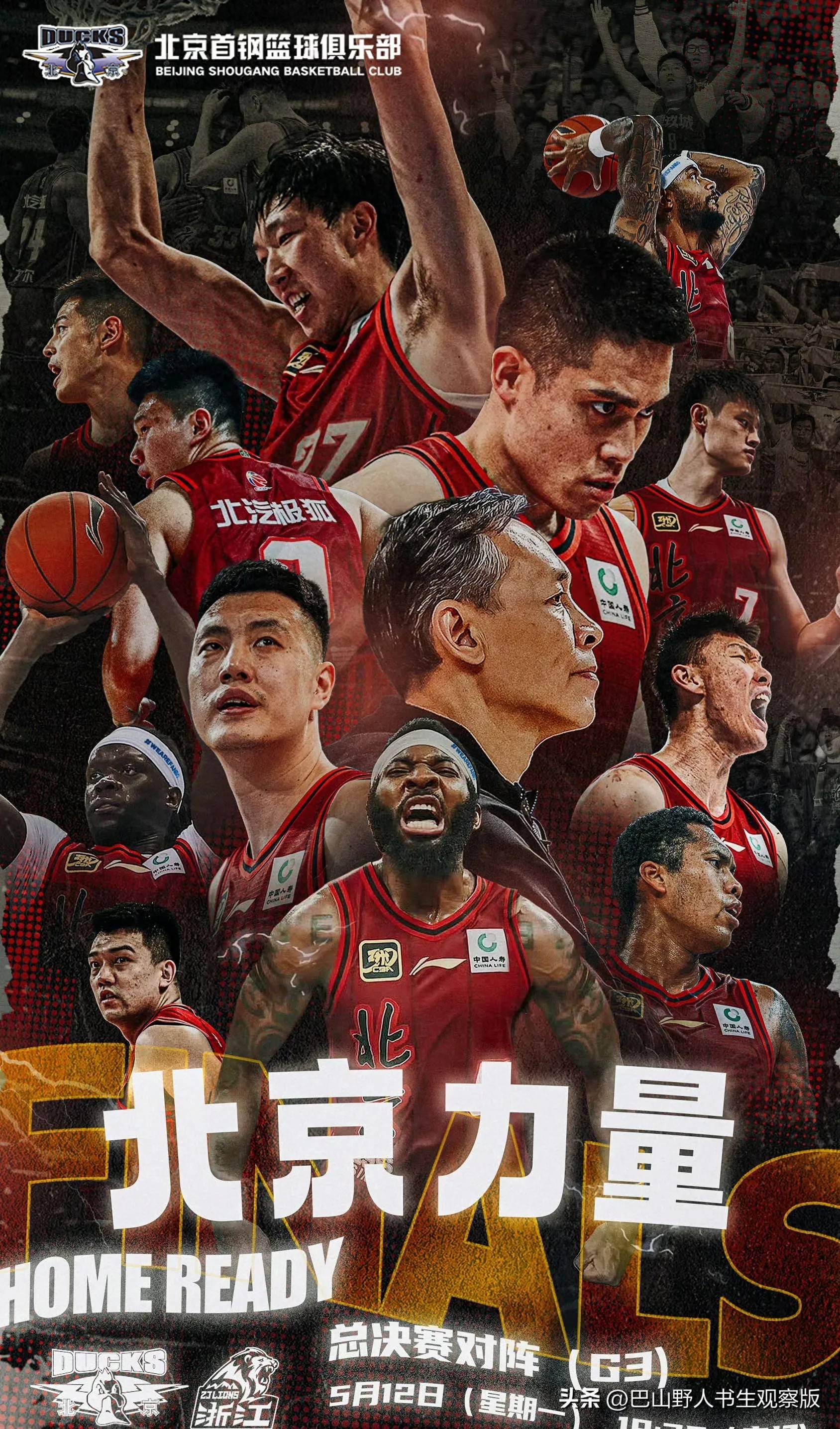 北京队爆发神级表现，CBA季后赛被彻底压制，逆转