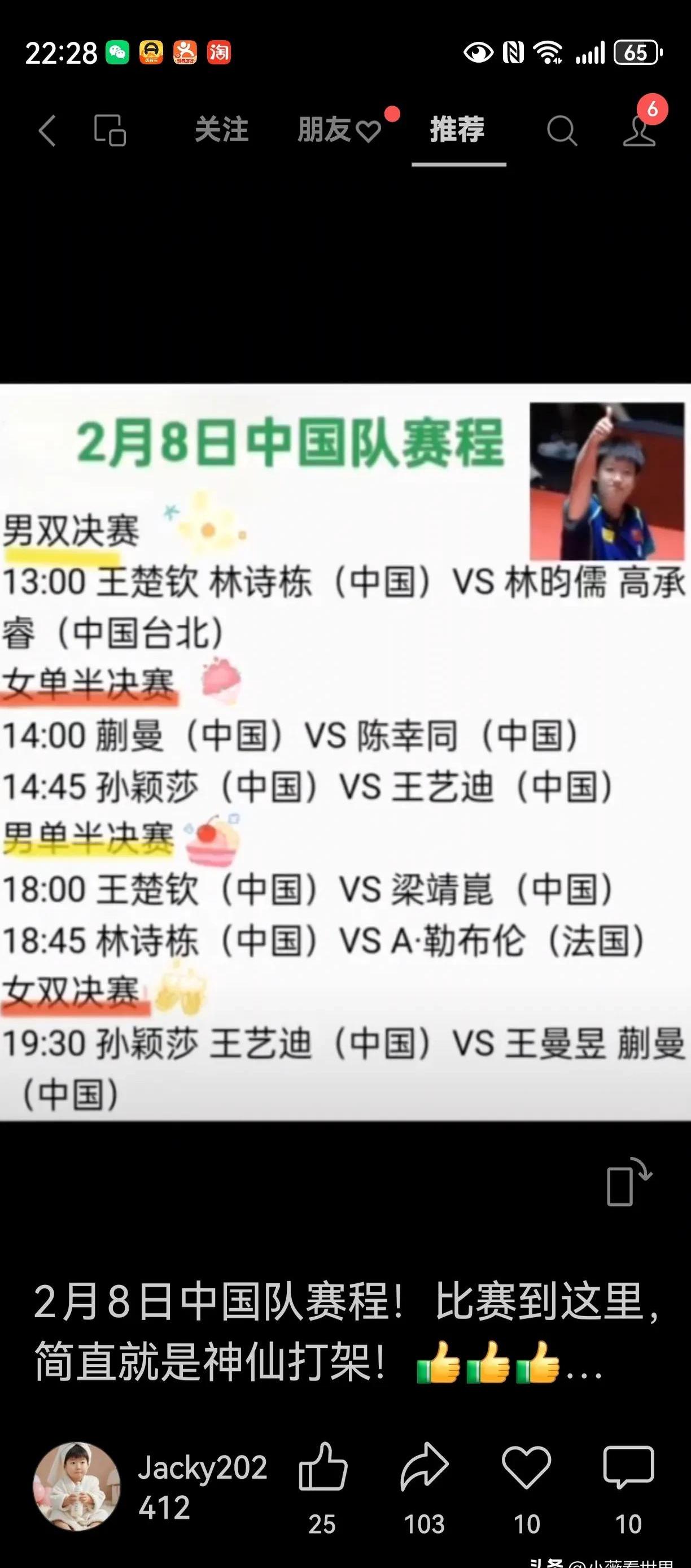 马来西亚球队大胜对手,坐稳榜首 马来西亚球队大胜对手,坐稳榜首