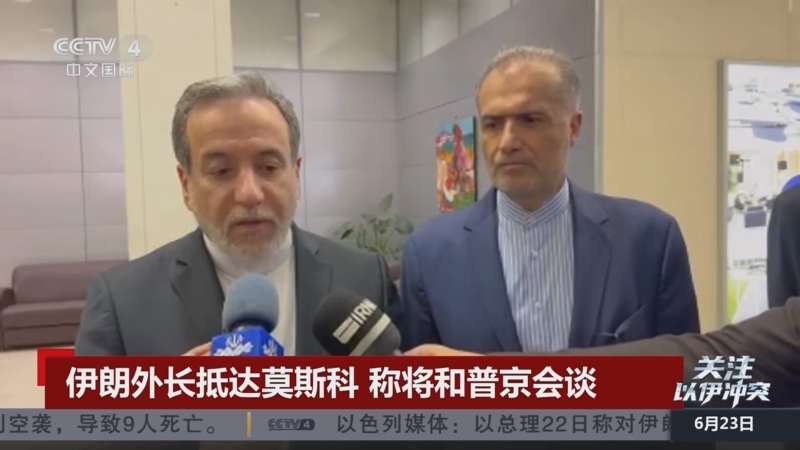 比赛过程中出现纠纷引起关注