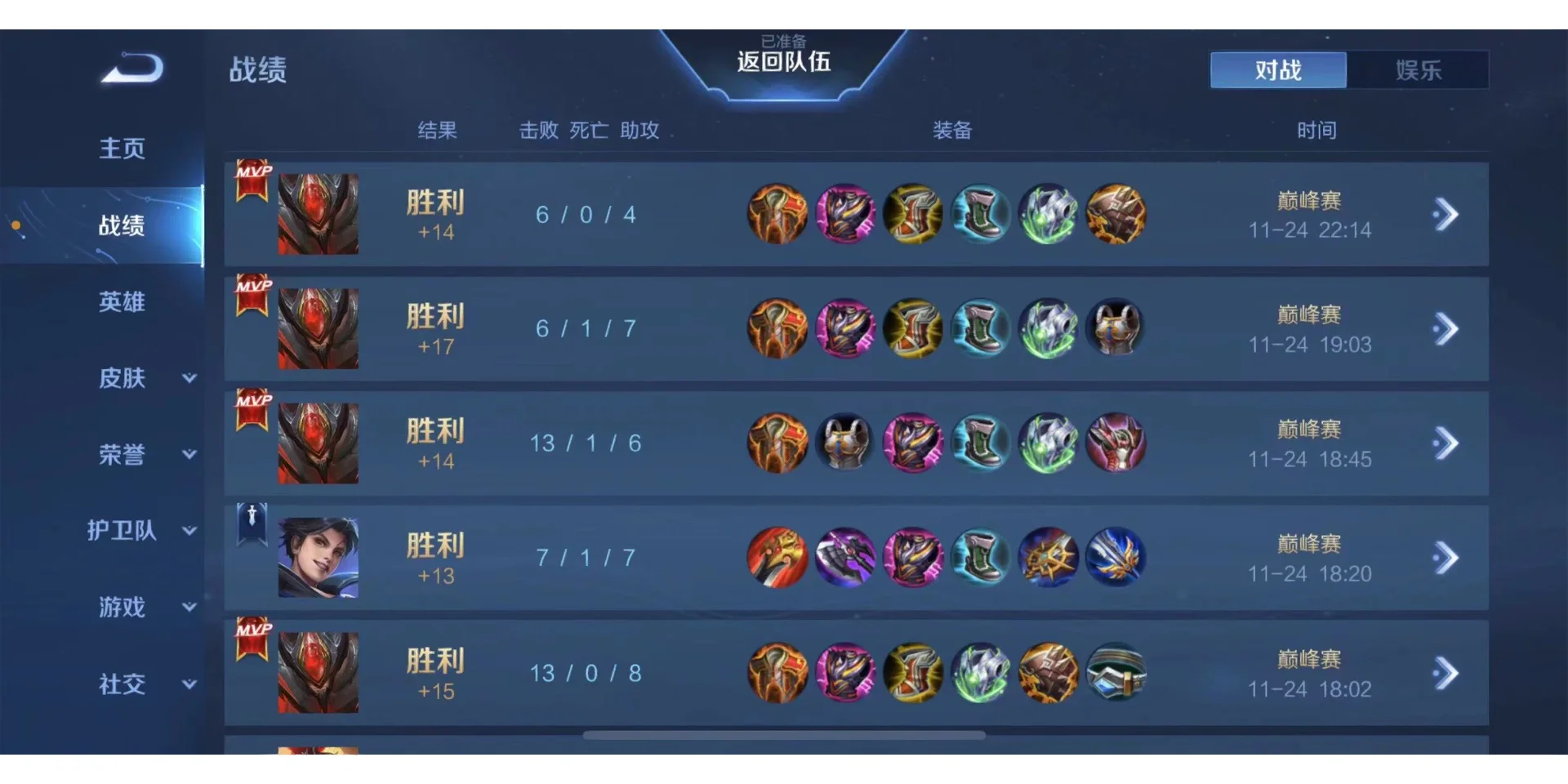 艾因霍温遭遇挑战，连胜势头受阻的简单介绍