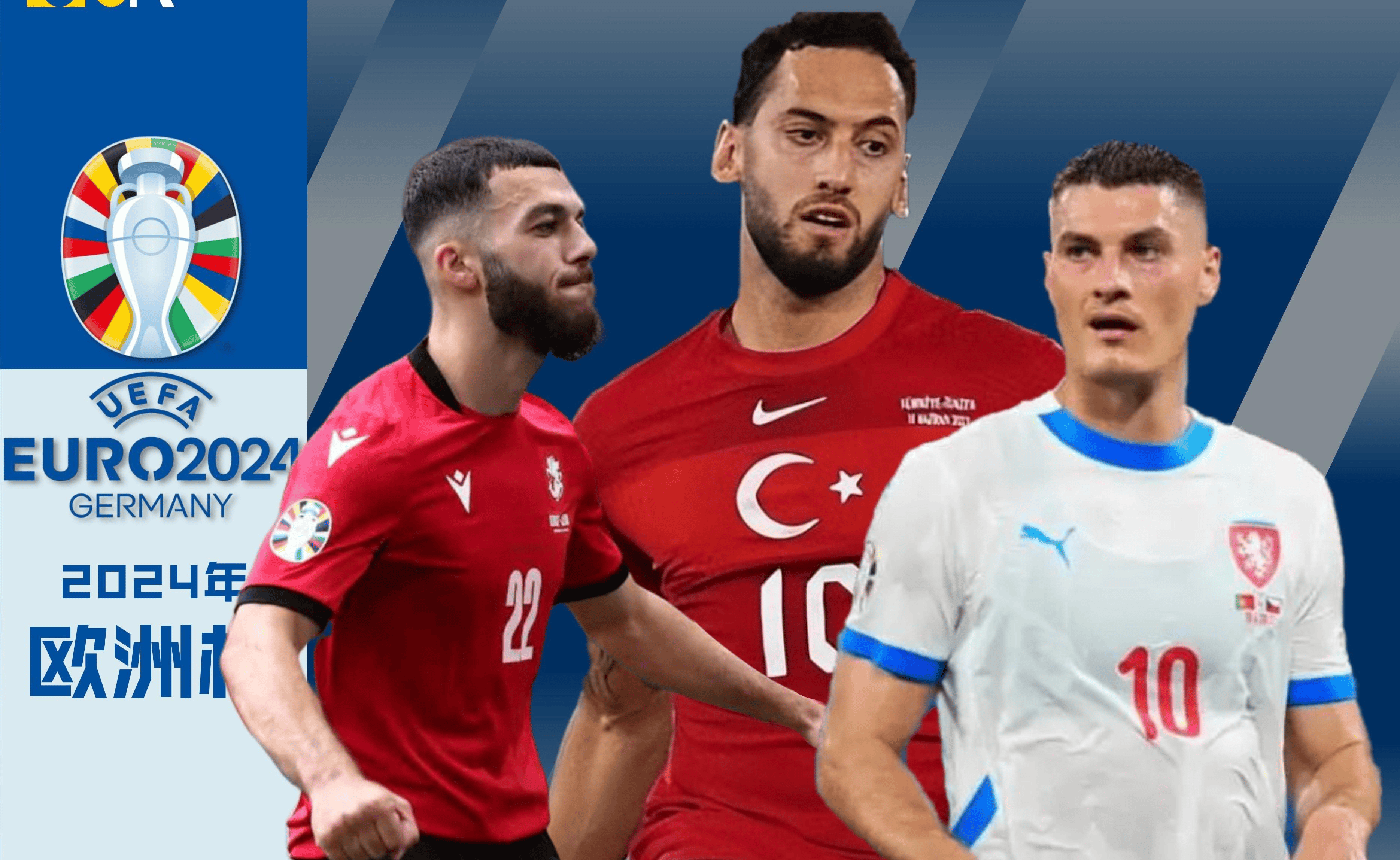 瑞士战胜土耳其,晋级欧洲杯四强赛 瑞士战胜土耳其,晋级欧洲杯四强赛