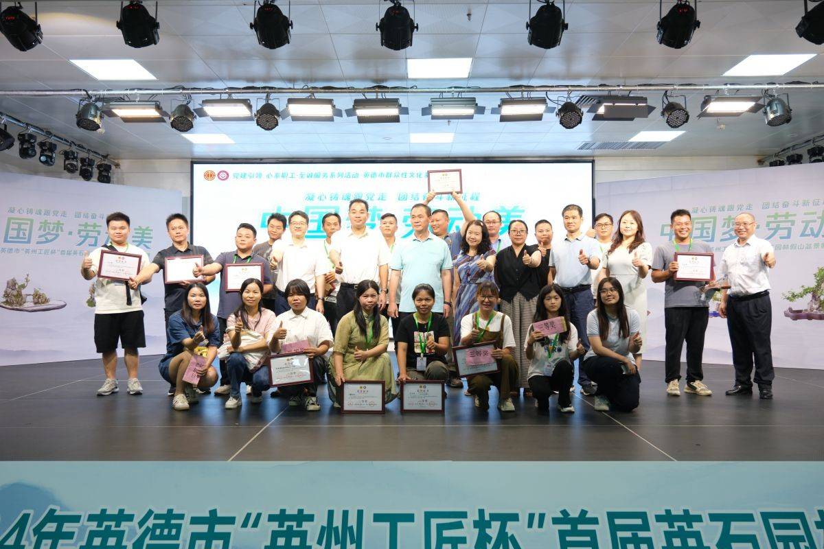 队伍奋力拼搏精湛技艺令人叹为观止的简单介绍 队伍奋力拼搏精湛技艺令人叹为观止的简单介绍