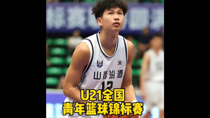 青年篮球锦标赛将在东京举行