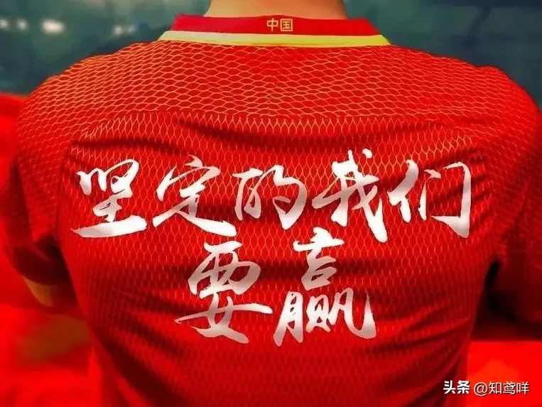 皇家社会捍卫主场顽强获得胜利的简单介绍