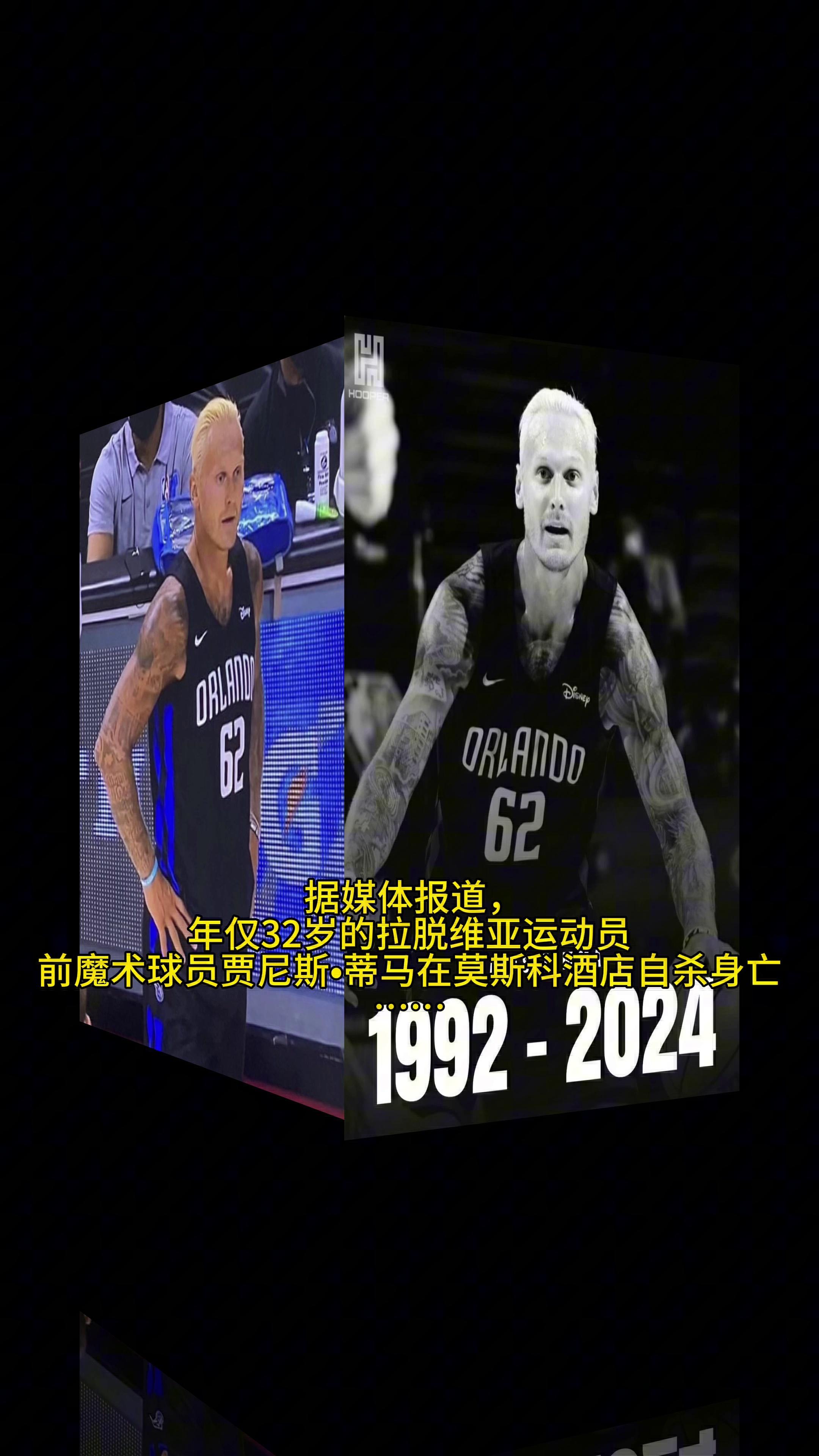 爵士力克魔术,西部排名再次攀升的简单介绍 爵士力克魔术,西部排名再次攀升的简单介绍