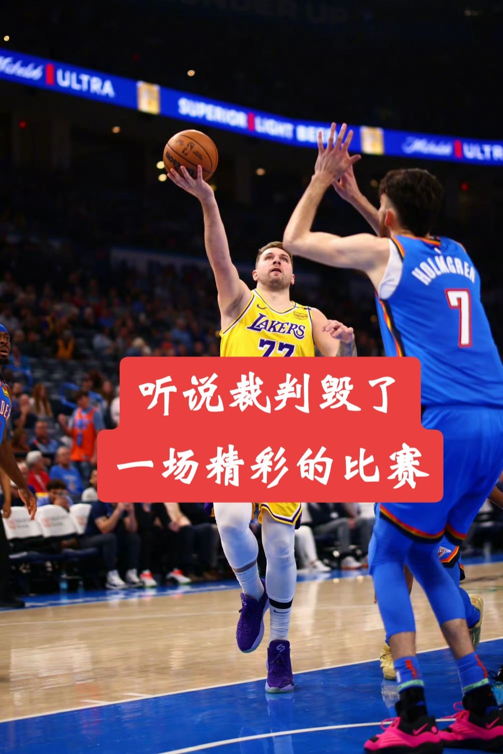 NBA东西擂台战角逐激烈球迷热血沸腾的简单介绍 NBA东西擂台战角逐激烈球迷热血沸腾的简单介绍