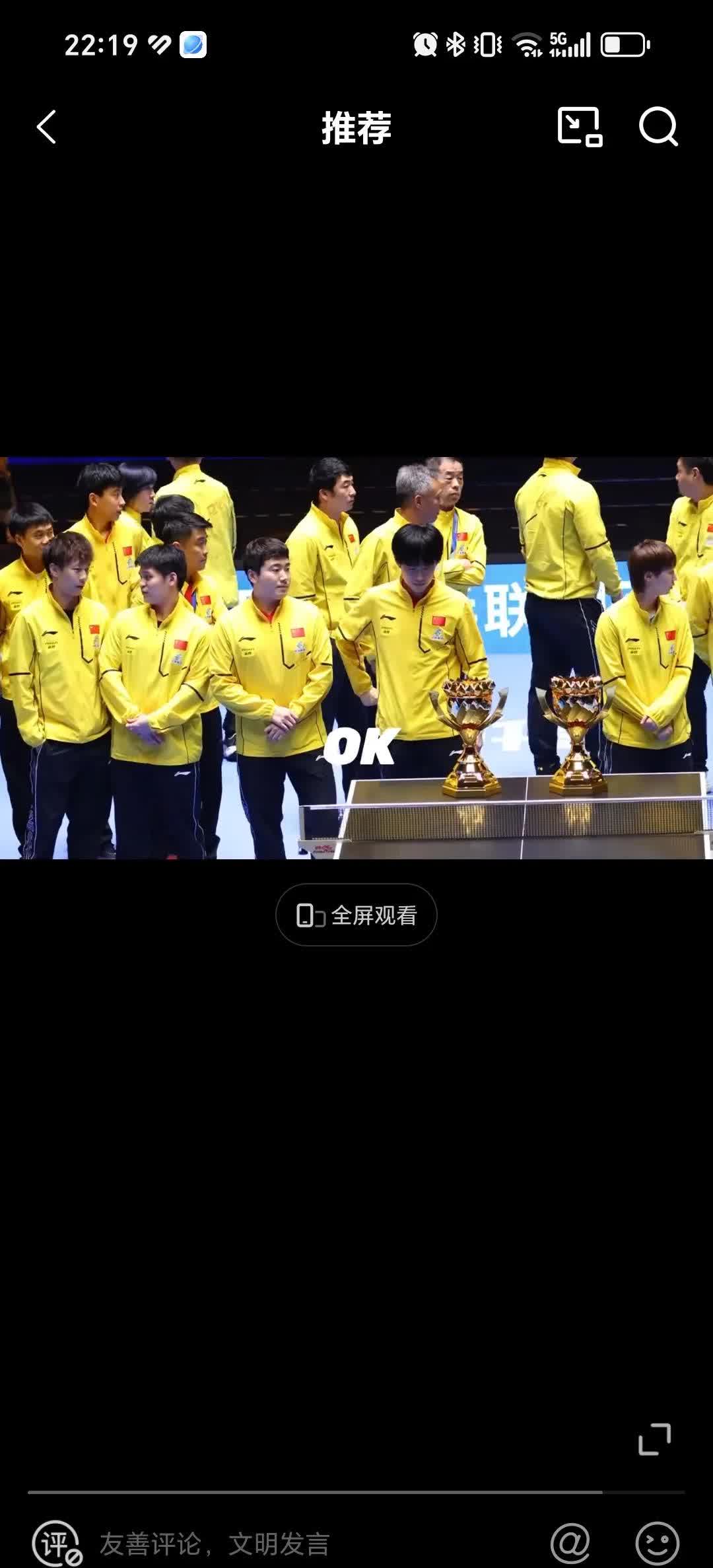 包含亚洲球队壮举战胜对手,锁定小组第一的词条 包含亚洲球队壮举战胜对手,锁定小组第一的词条