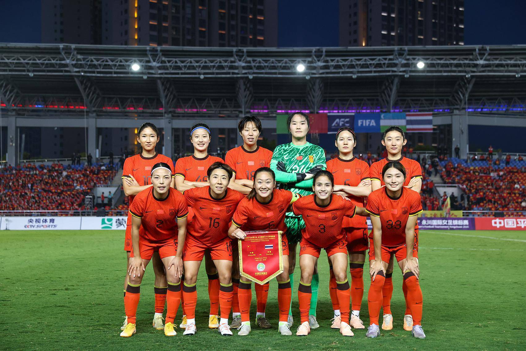 中国女足队员团结一致，斩获成功